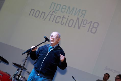 Дмитрий Зимин стал лауреатом премии «Приз книжного сообщества»