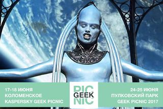 «Просветители» – на фестивале Geek Picnic в Петербурге